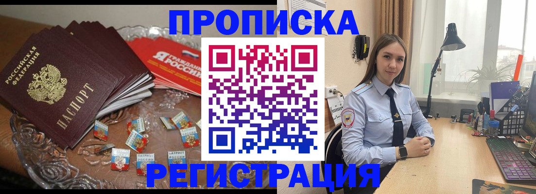 регистрация для школы в Петров Вале